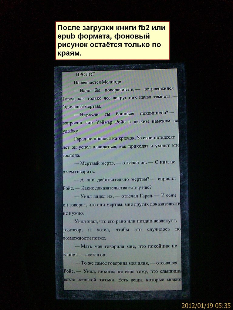 Скачать драйверы, программы и прошивки Электронная - Digma.